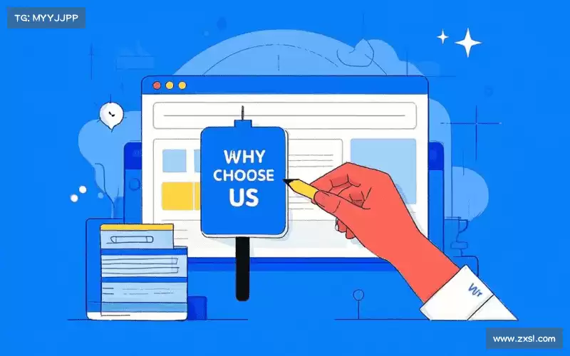 行业领先的理由